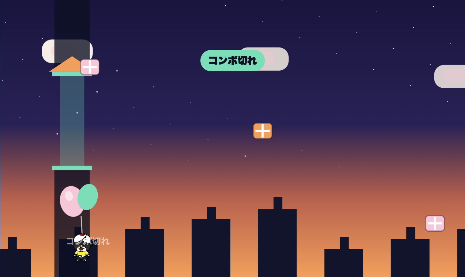 ふわっと宅配便のプレイ画面